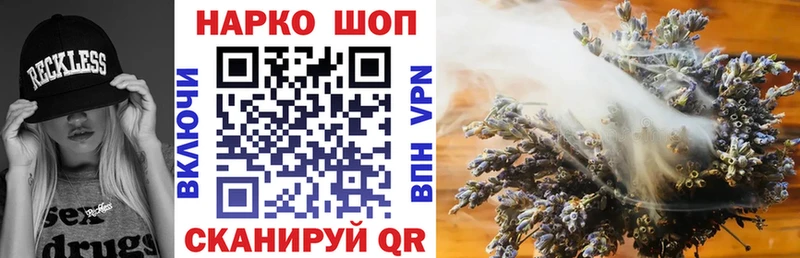 Магазин наркотиков Тотьма Кокаин Канабис