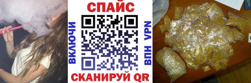 MEGA ссылка Тотьма Бутират оксибутират