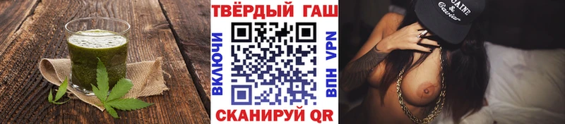 Печенье с ТГК конопля  Тотьма 