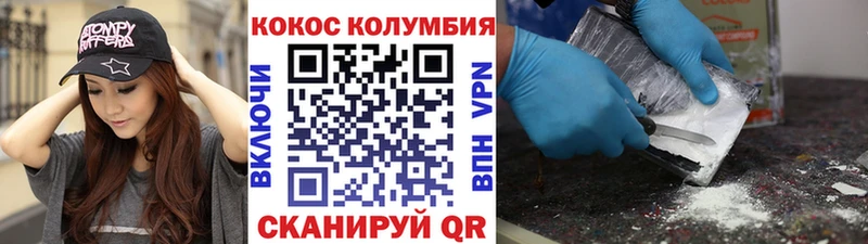 КОКАИН Боливия  даркнет сайт  Тотьма 