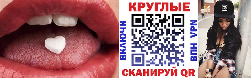KRAKEN зеркало  Тотьма  Ecstasy TESLA 