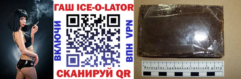 KRAKEN маркетплейс  Тотьма  Гашиш Ice-O-Lator 