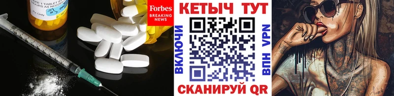 Кетамин VHQ  продажа наркотиков  kraken рабочий сайт  Тотьма 