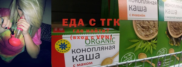прущие грибы Карпинск