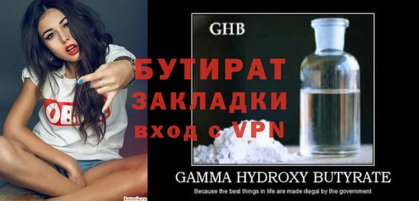 прущие грибы Карпинск