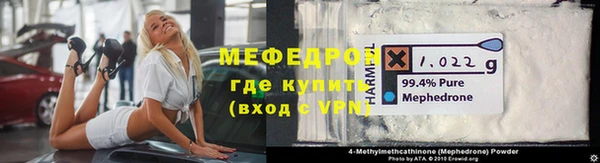 прущие грибы Карпинск