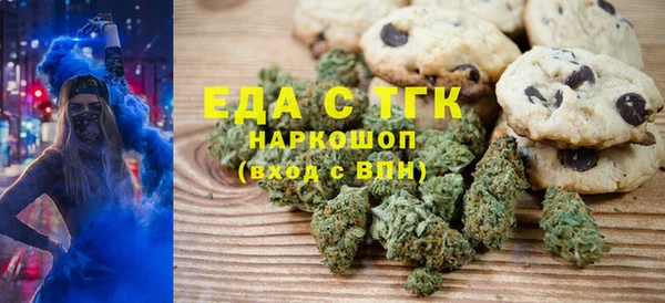 прущие грибы Карпинск