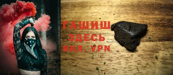 прущие грибы Карпинск