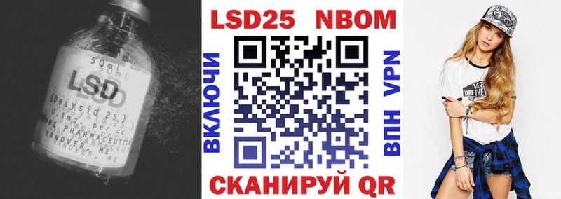 как найти наркотики  Тотьма  LSD-25 экстази кислота 