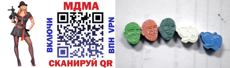 MDMA Molly  Тотьма 