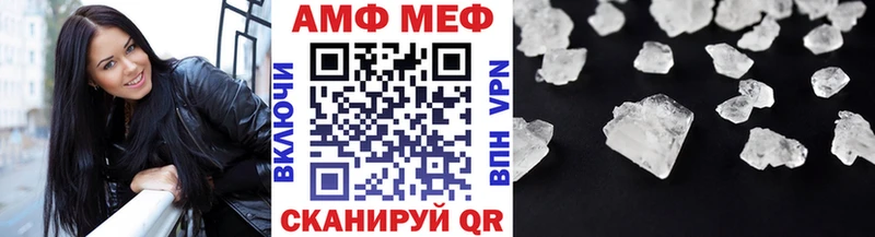 Первитин пудра  Тотьма 
