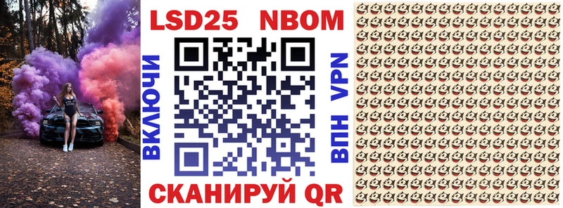 где продают наркотики Тотьма МЕГА маркетплейс Марки NBOMe 1,8мг