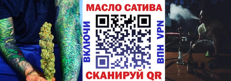 OMG ССЫЛКА  Тотьма  ТГК жижа  купить наркотики цена 