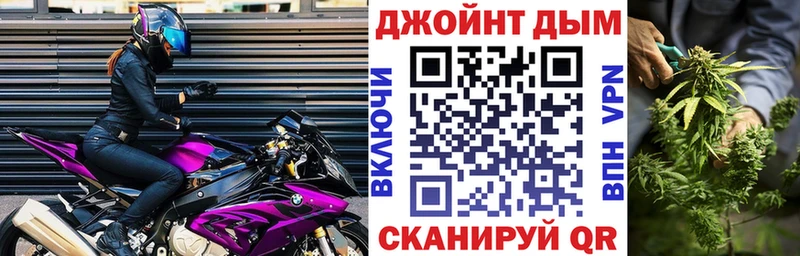 Марихуана OG Kush  кракен рабочий сайт  Тотьма 